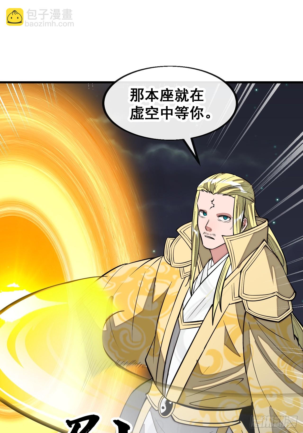 我真的不是氣運之子 - 第二百三十話：一人一半 - 1