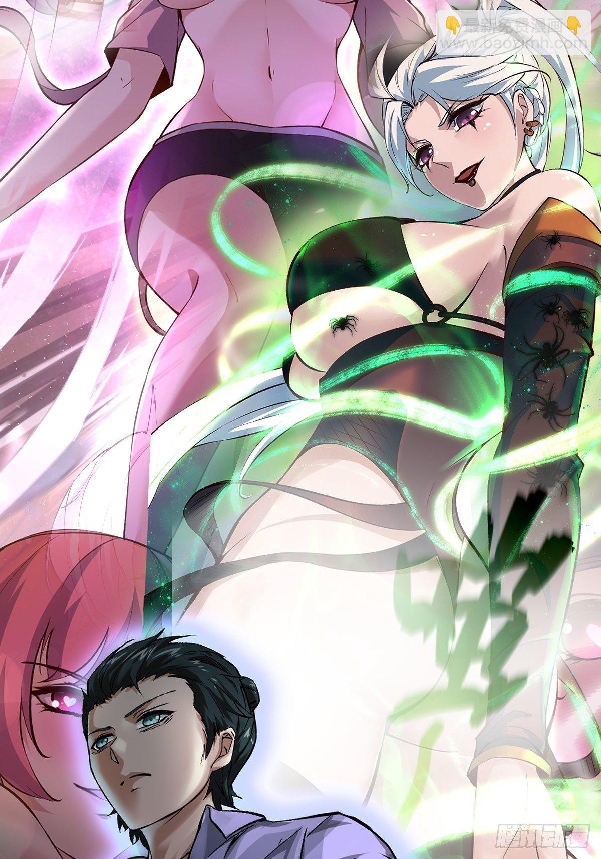 预告：我又双叒是第一了？-第1话