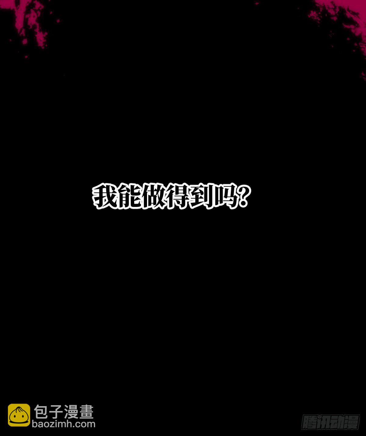 预告：我又双叒是第一了？-第1话