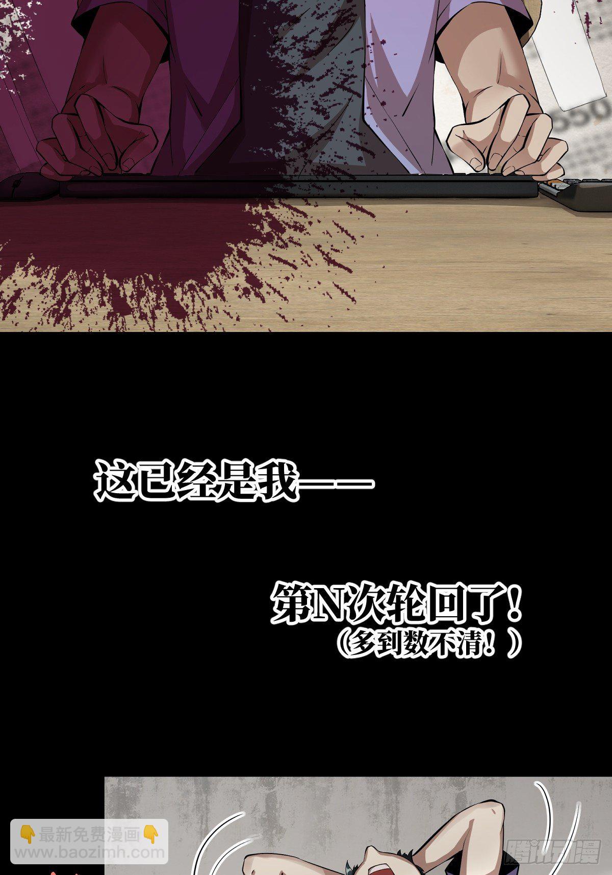 预告：我又双叒是第一了？-第1话