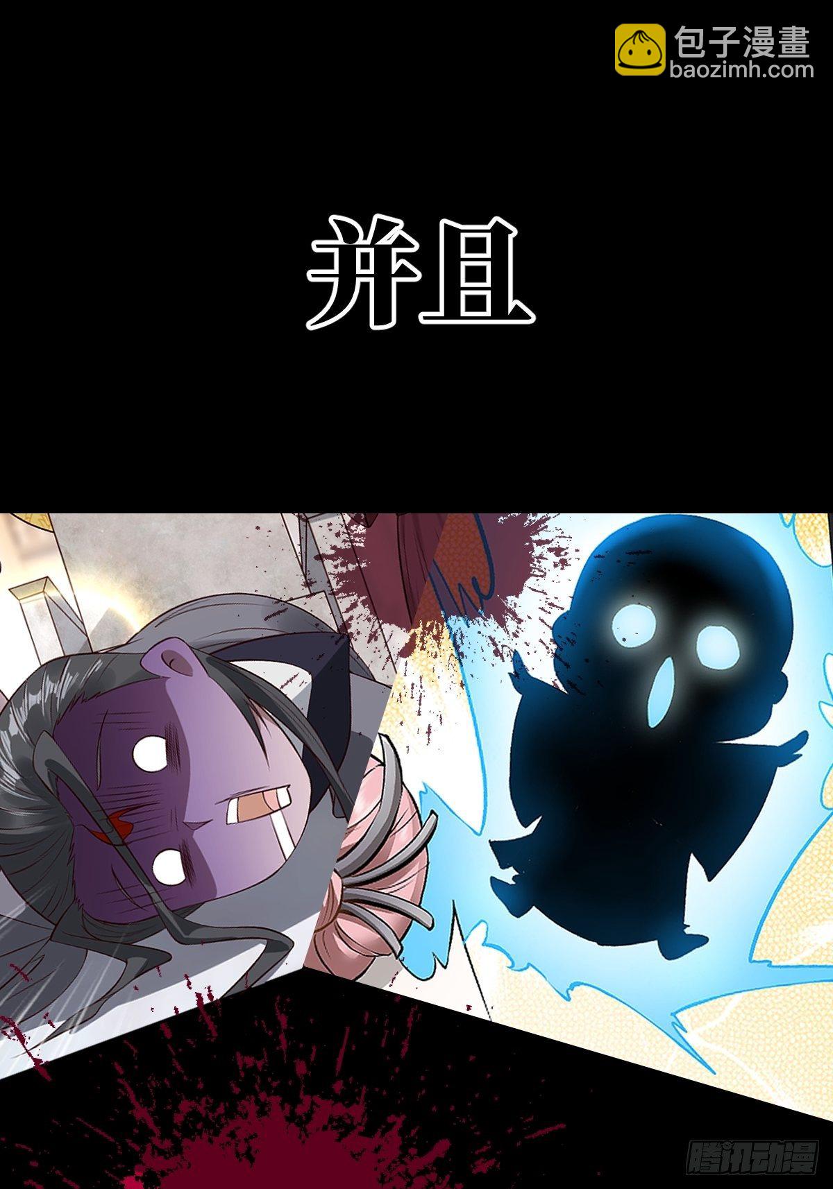 预告：我又双叒是第一了？-第1话