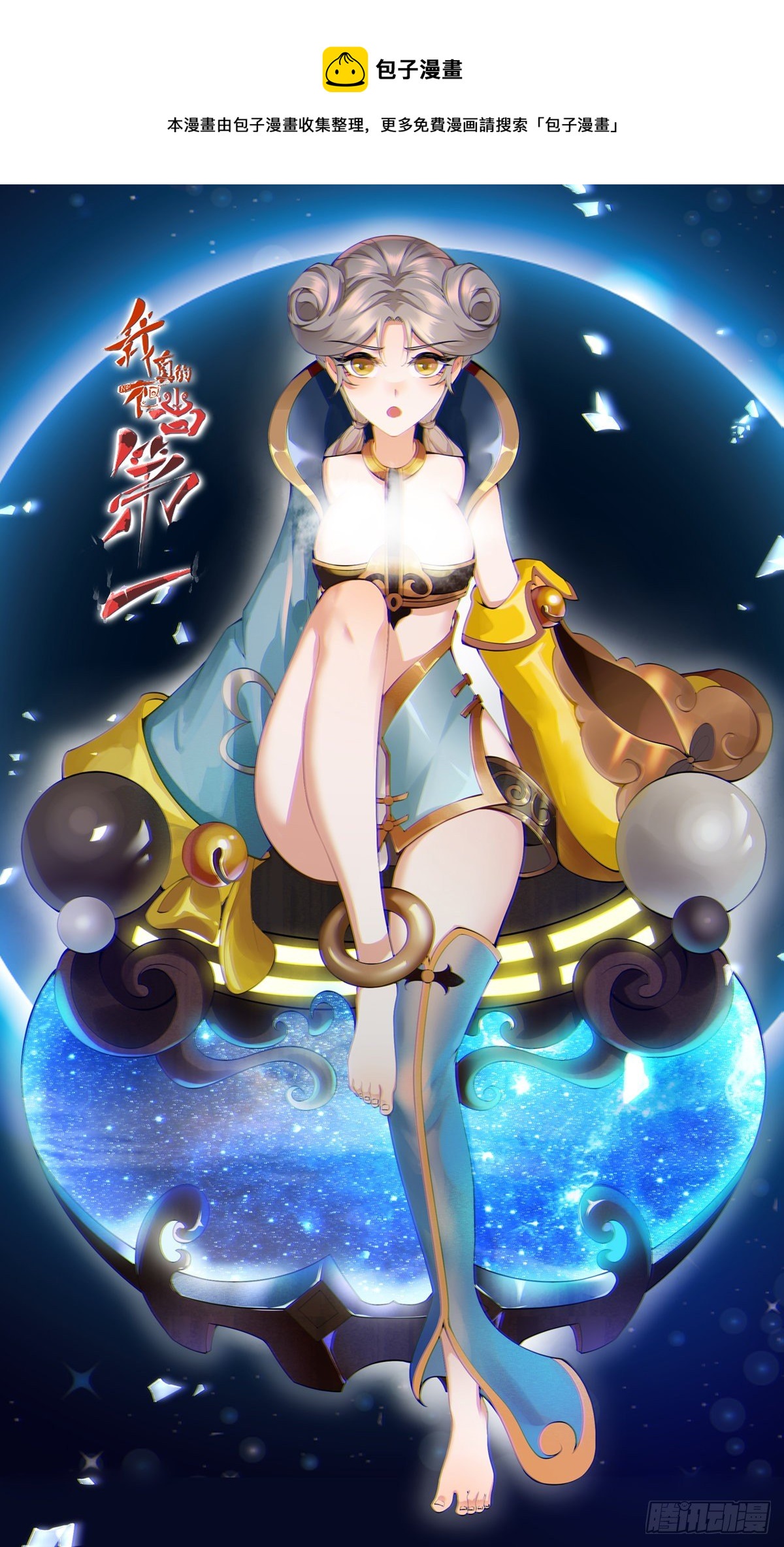 第9话(1/2)-第11话