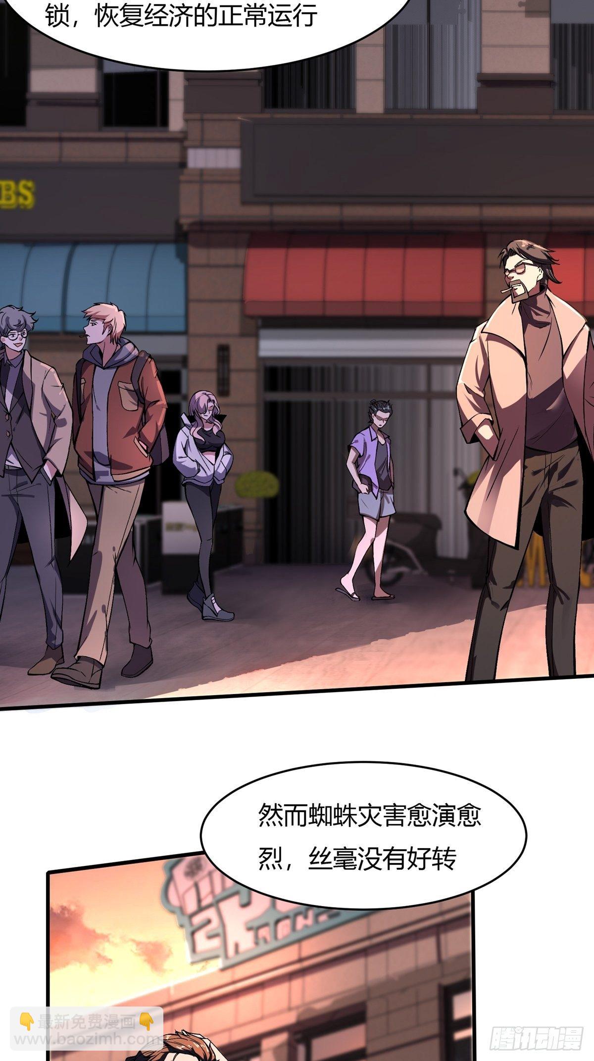 第9话(1/2)-第11话