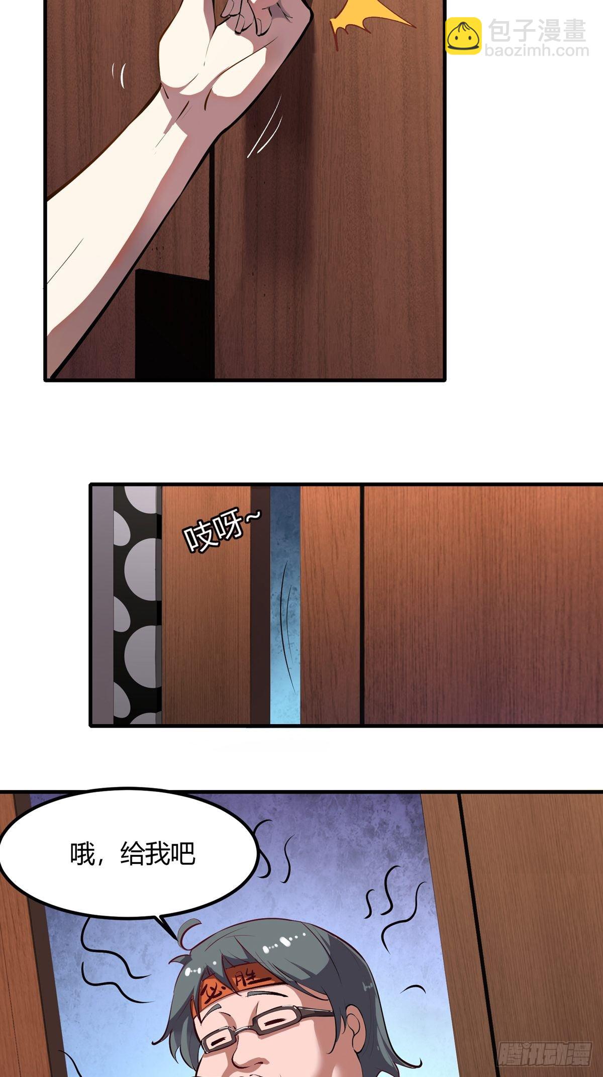 第9话(1/2)-第11话