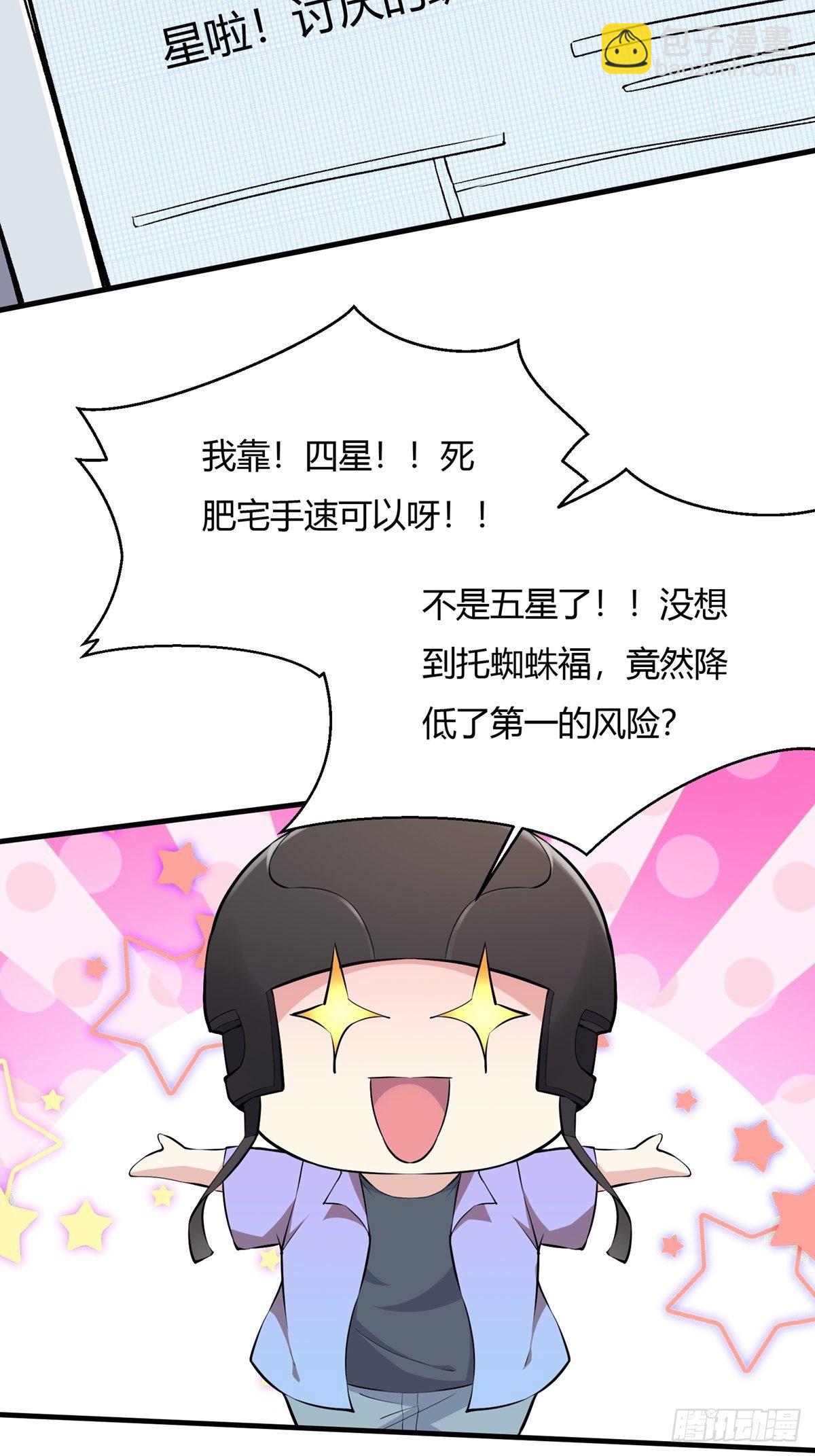 第9话(1/2)-第11话