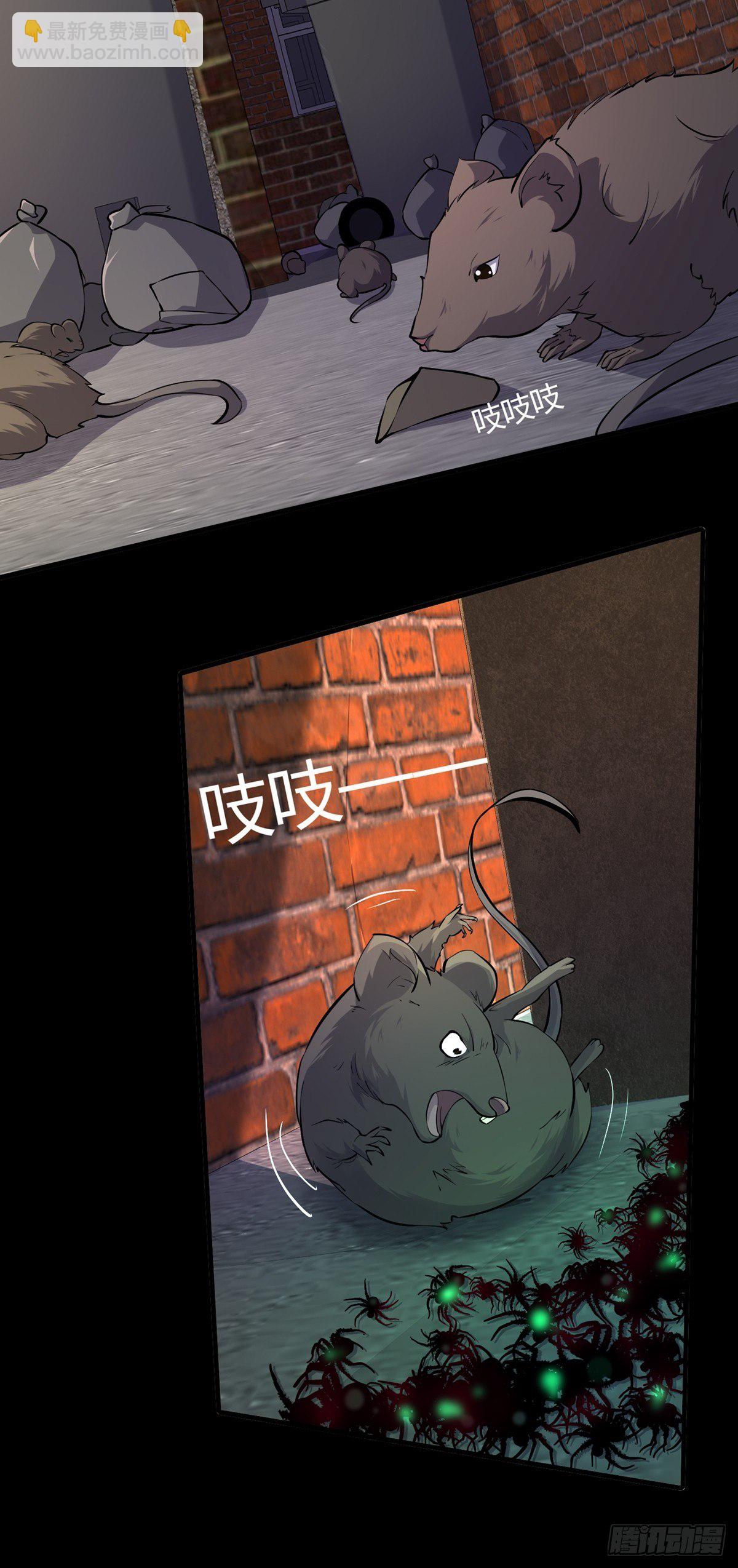 第9话(1/2)-第11话