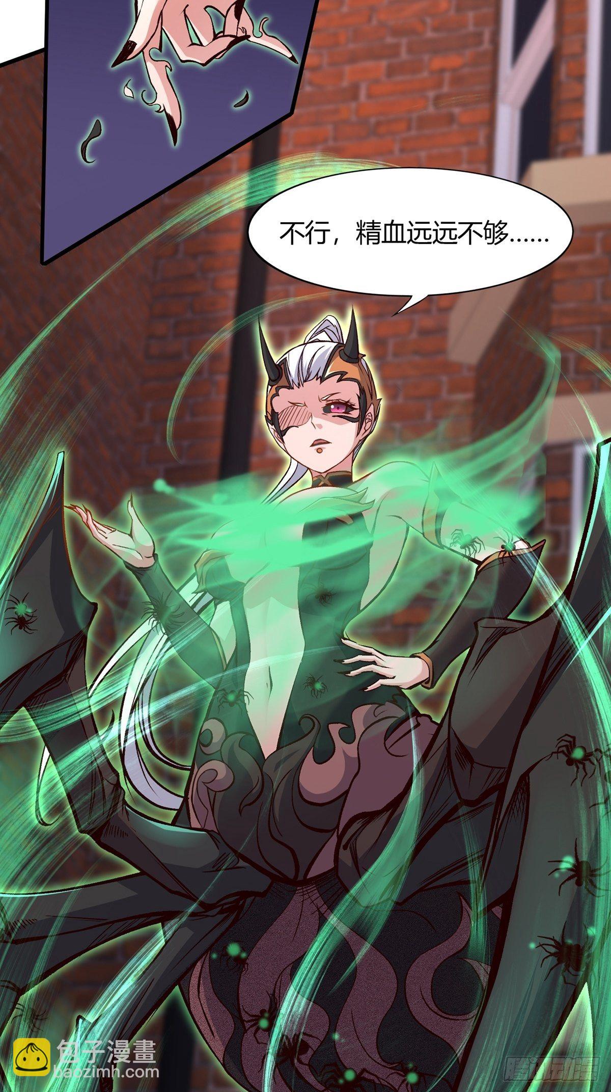 第9话(1/2)-第11话