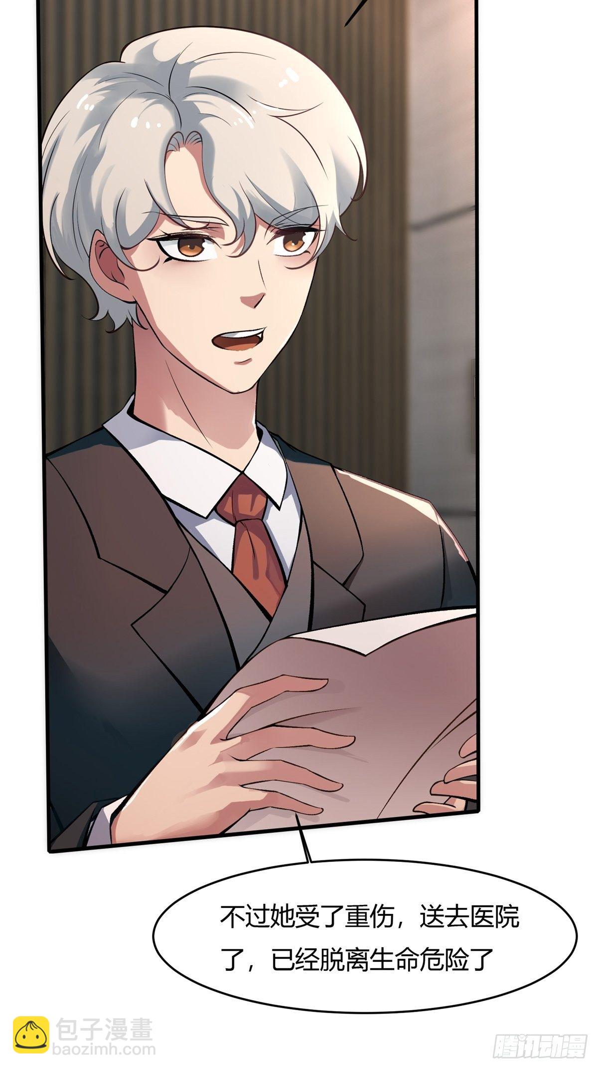 第9话(1/2)-第11话