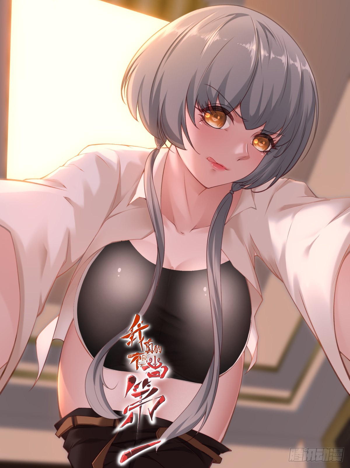 第98话(1/2)-第101话