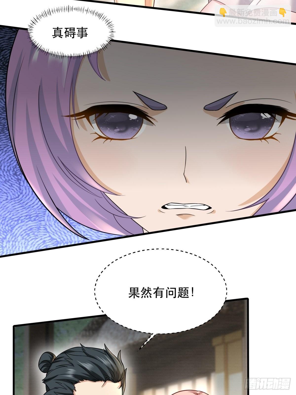 第98话(1/2)-第101话