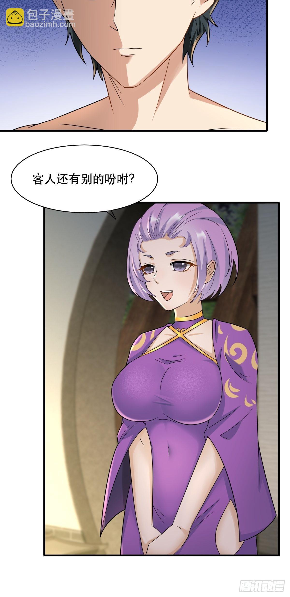 第98话(1/2)-第101话