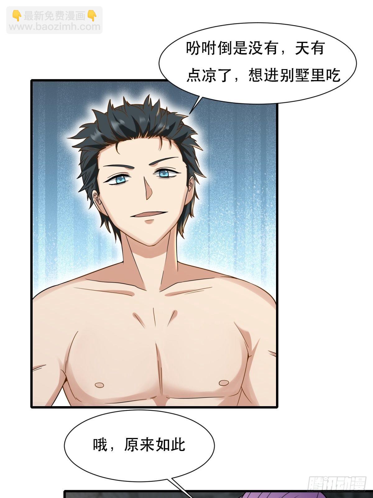 第98话(1/2)-第101话