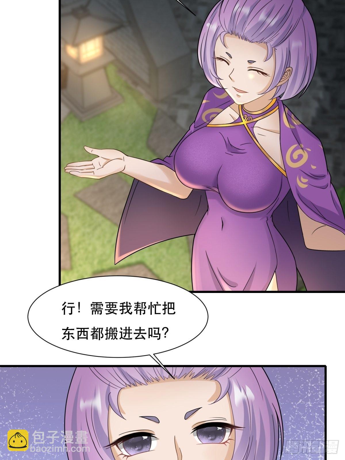 第98话(1/2)-第101话