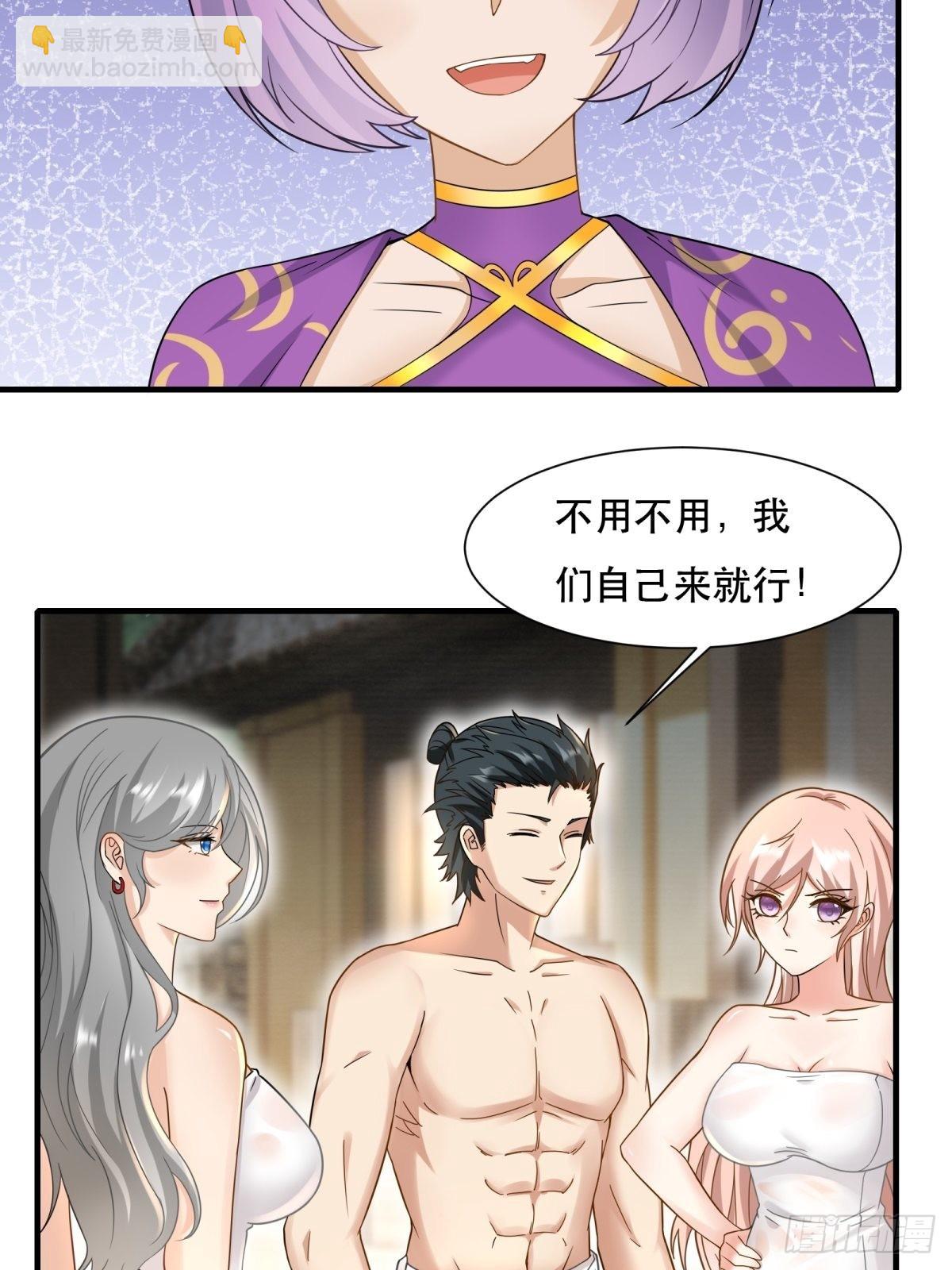 第98话(1/2)-第101话