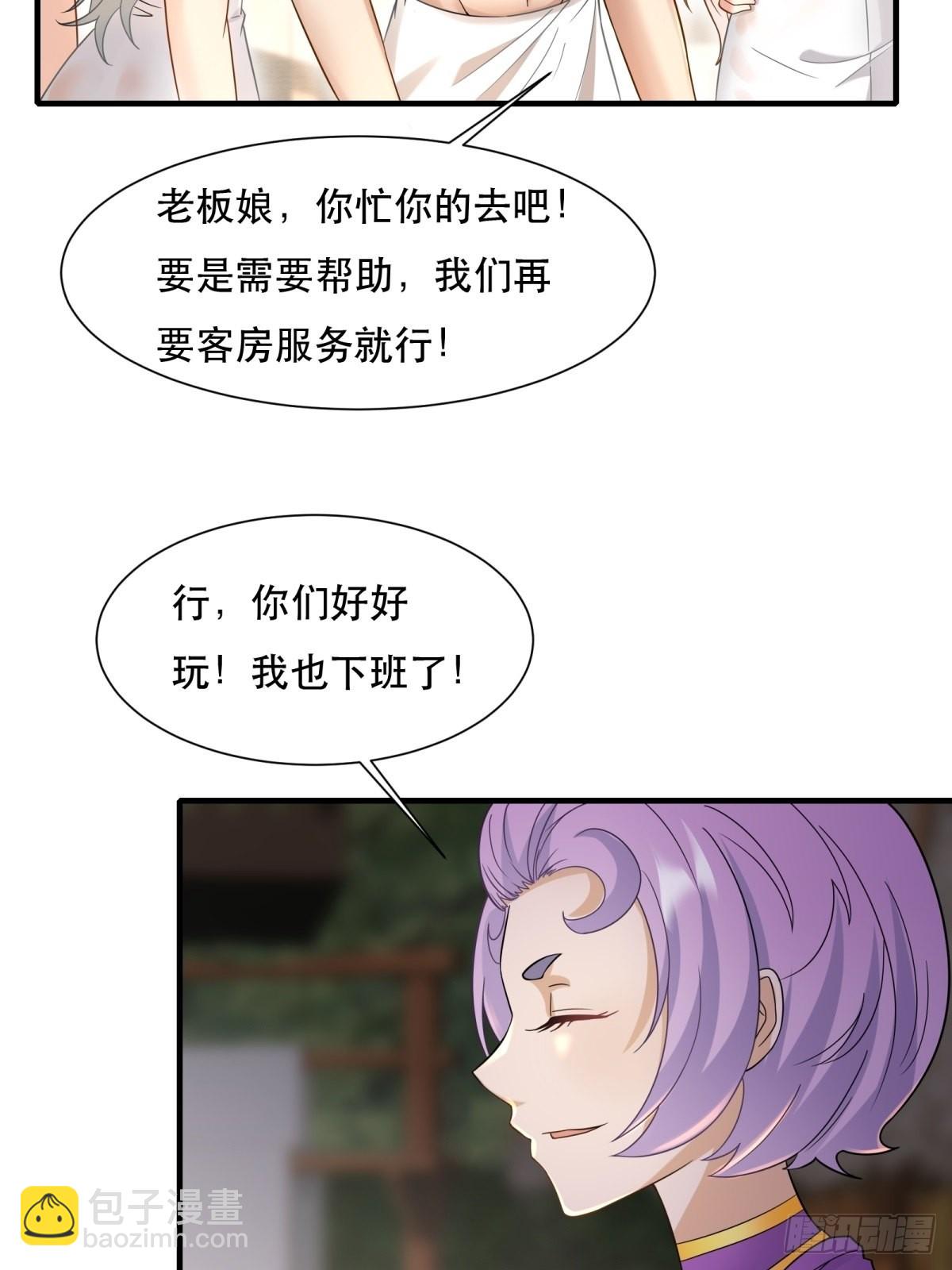 第98话(1/2)-第101话