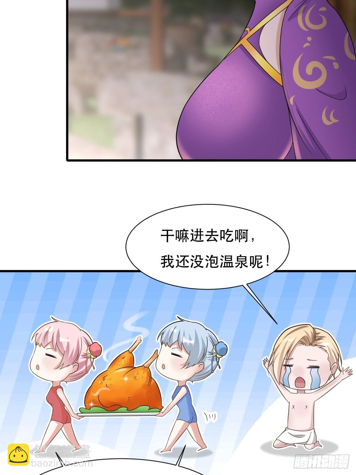 第98话(1/2)-第101话