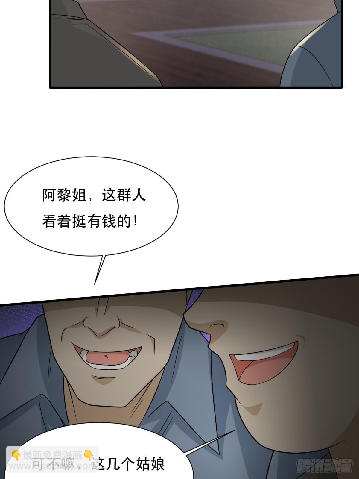 第98话(1/2)-第101话