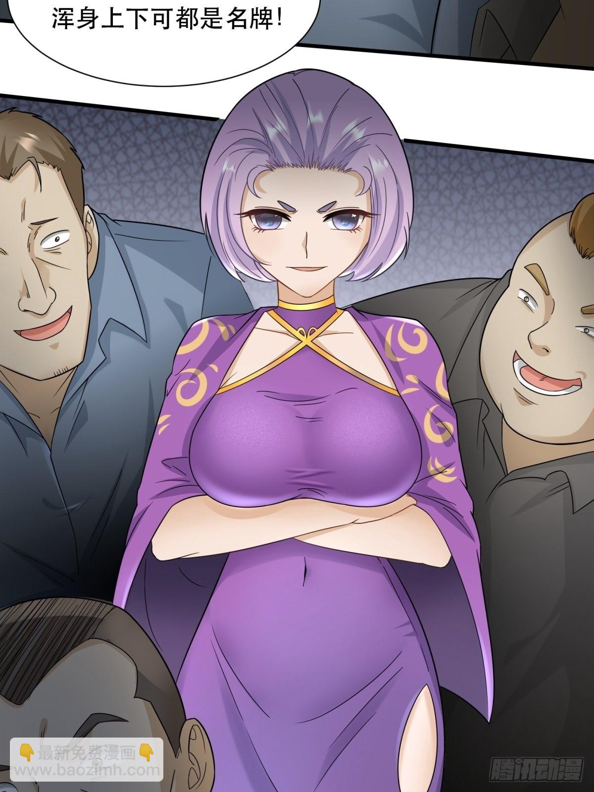 第98话(1/2)-第101话