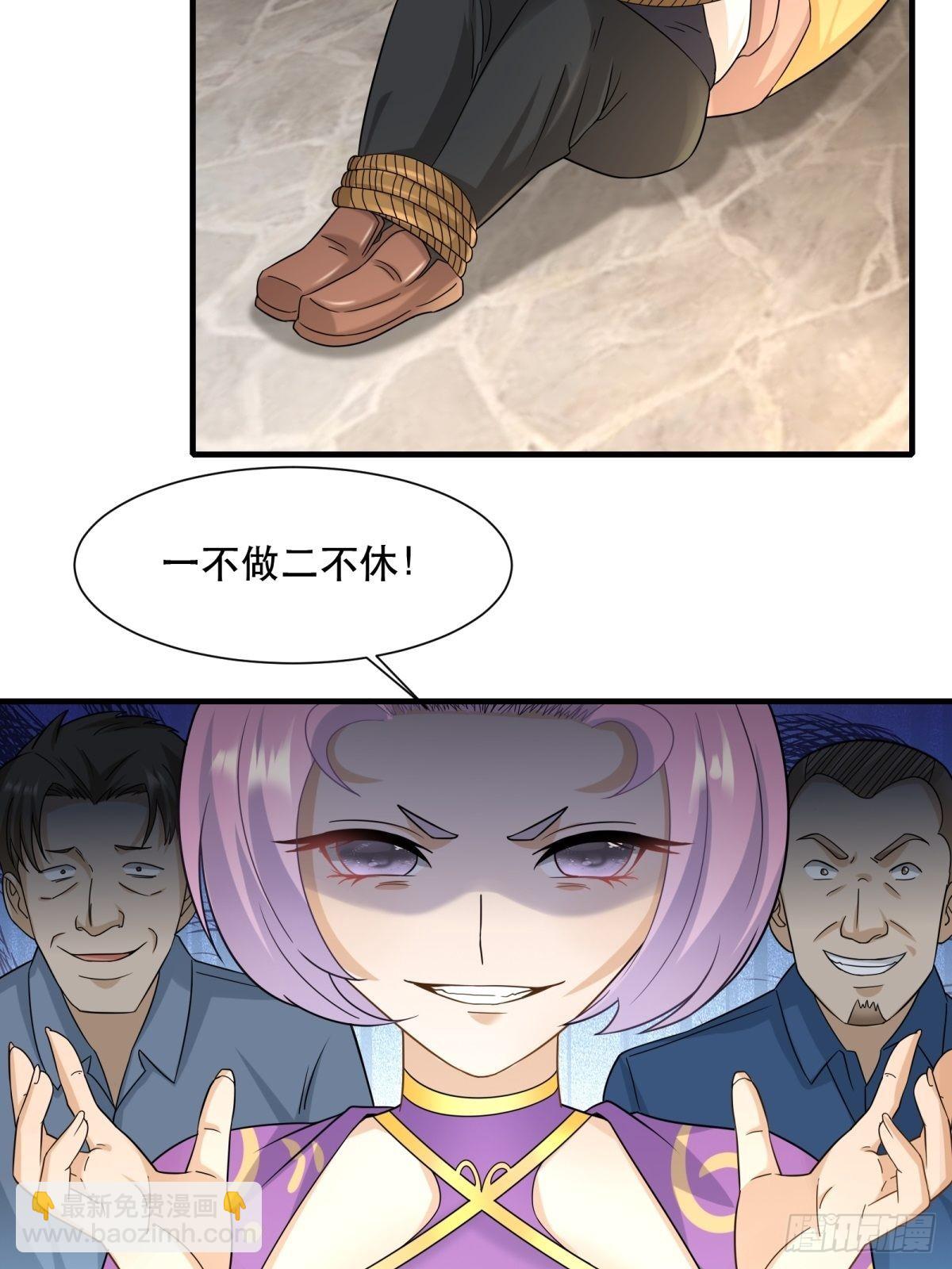 第98话(1/2)-第101话