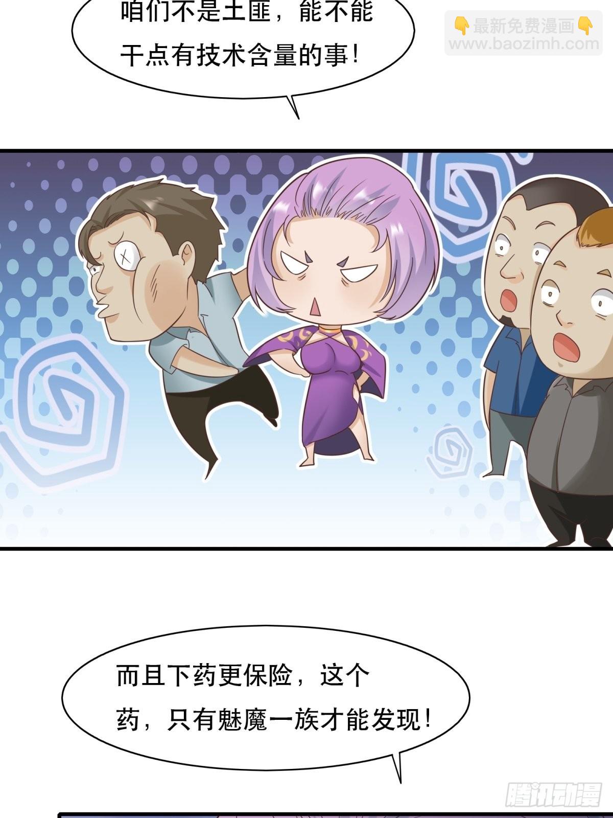 第98话(1/2)-第101话