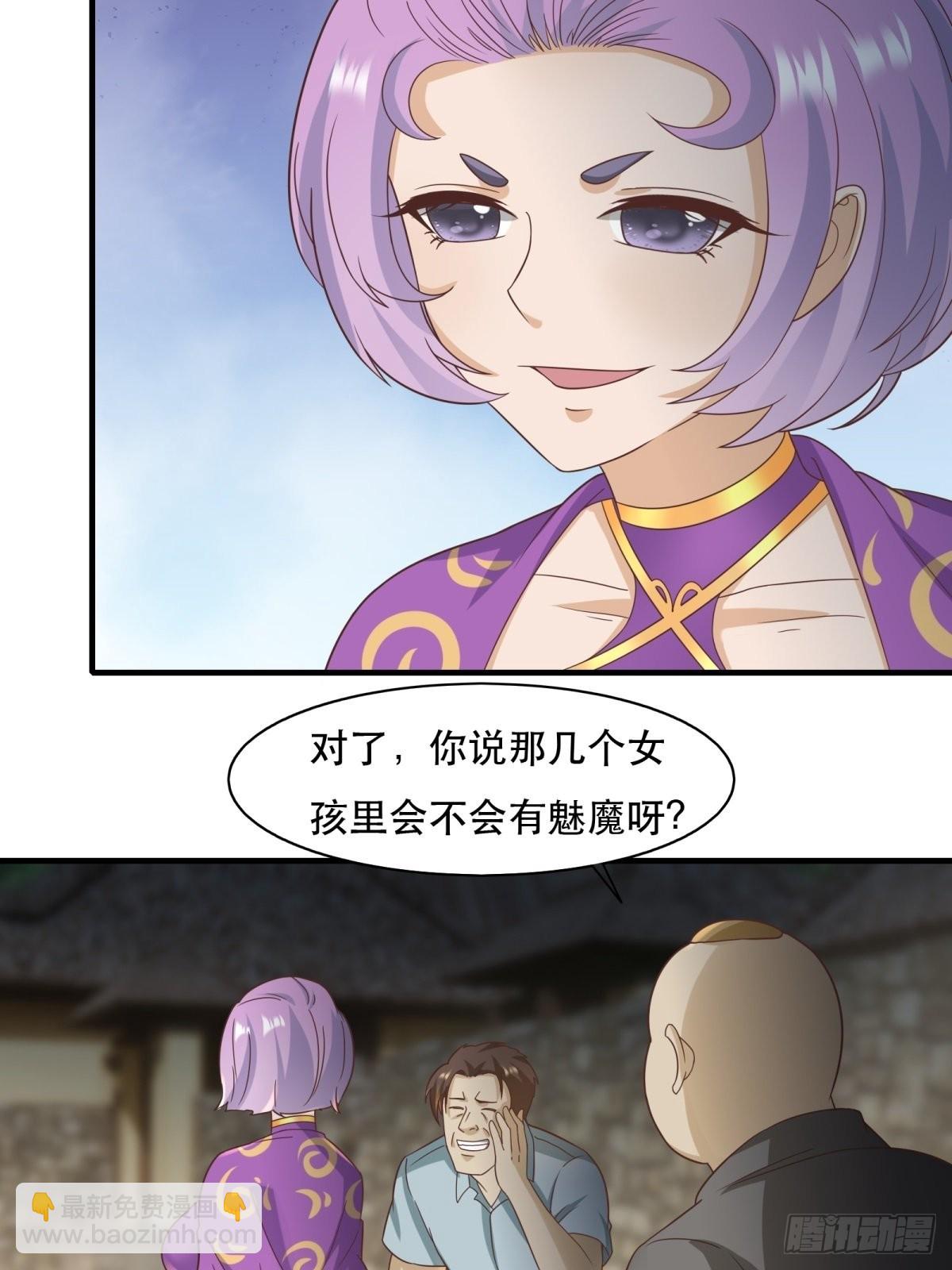 第98话(1/2)-第101话