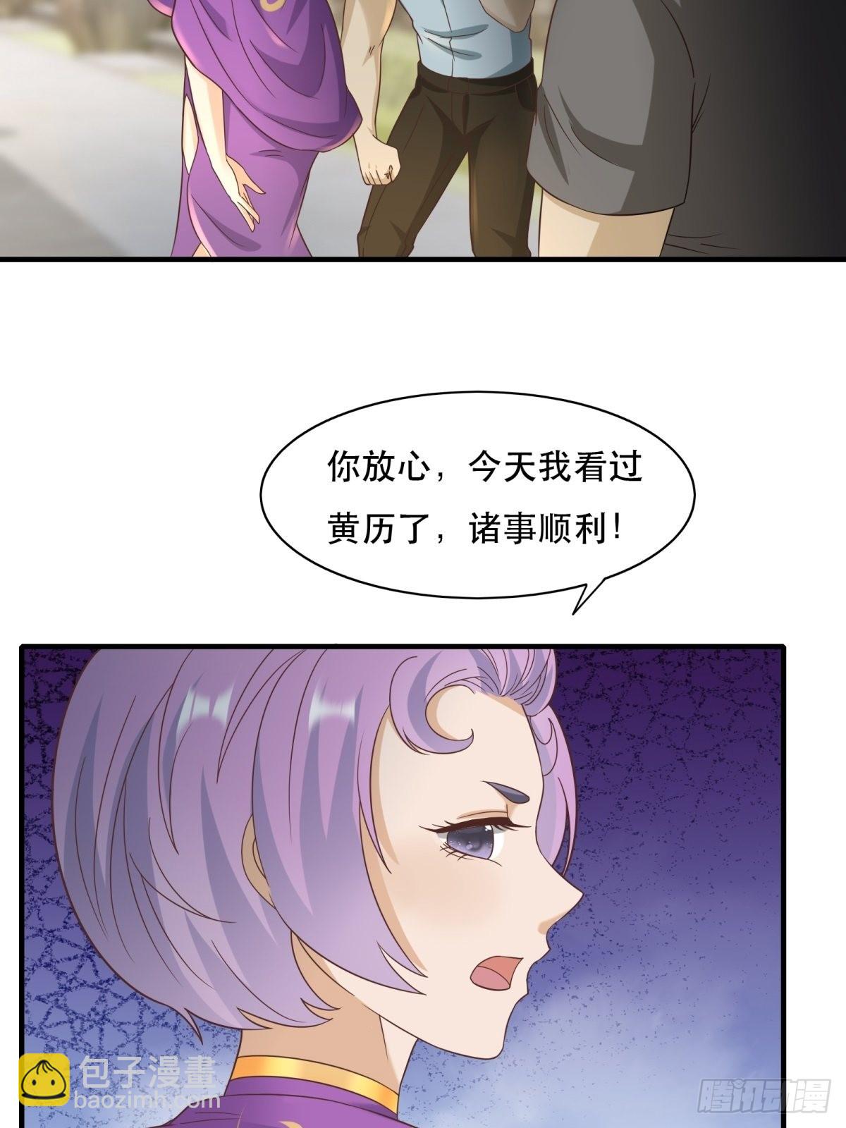 第98话(1/2)-第101话