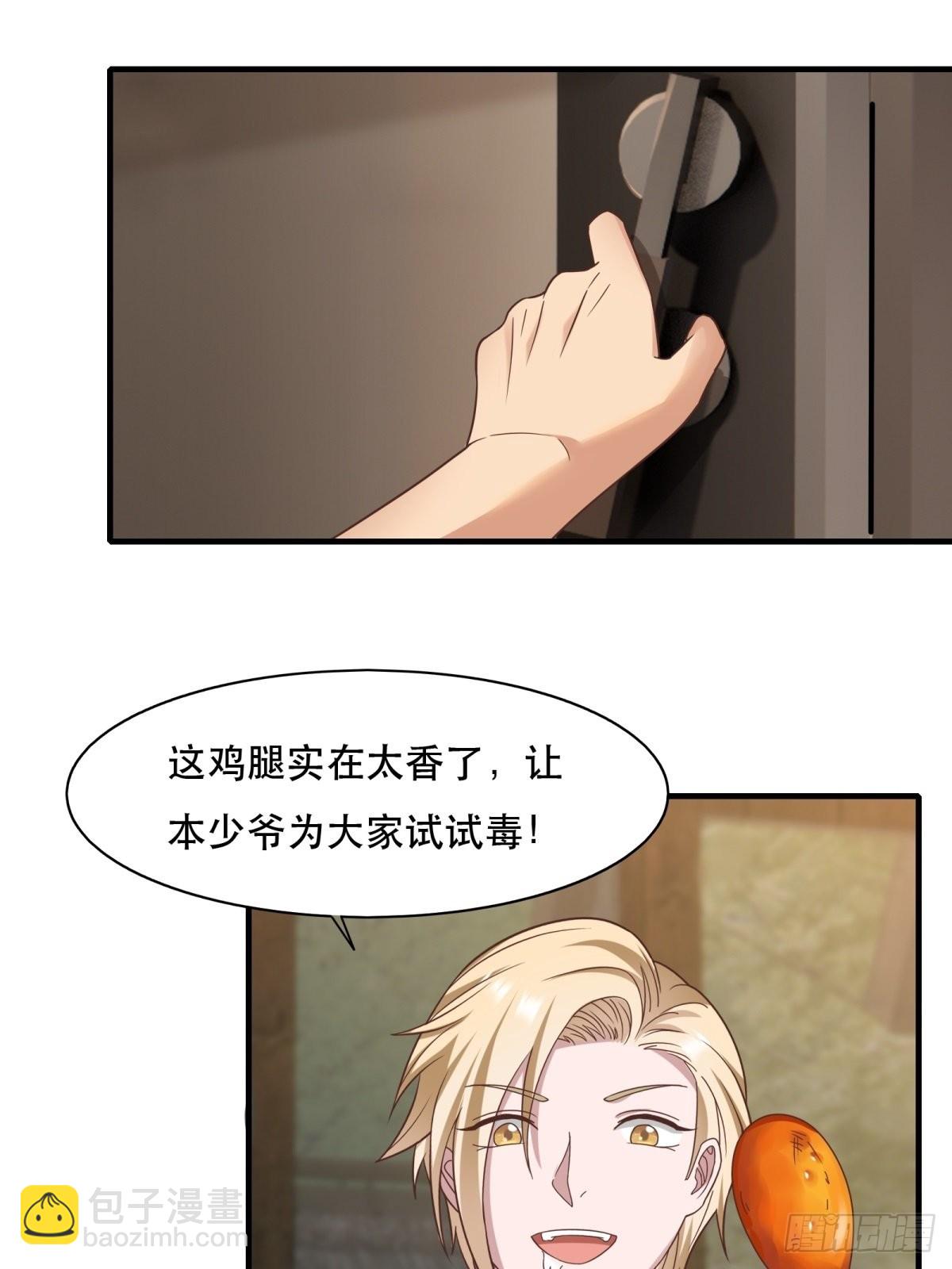 第98话(1/2)-第101话