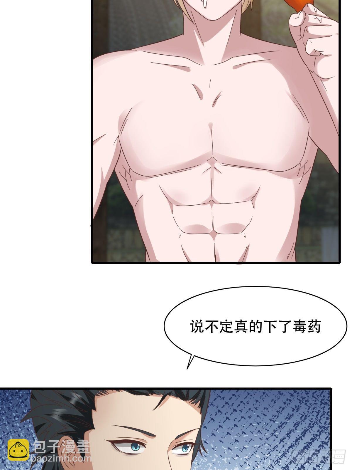 第98话(1/2)-第101话