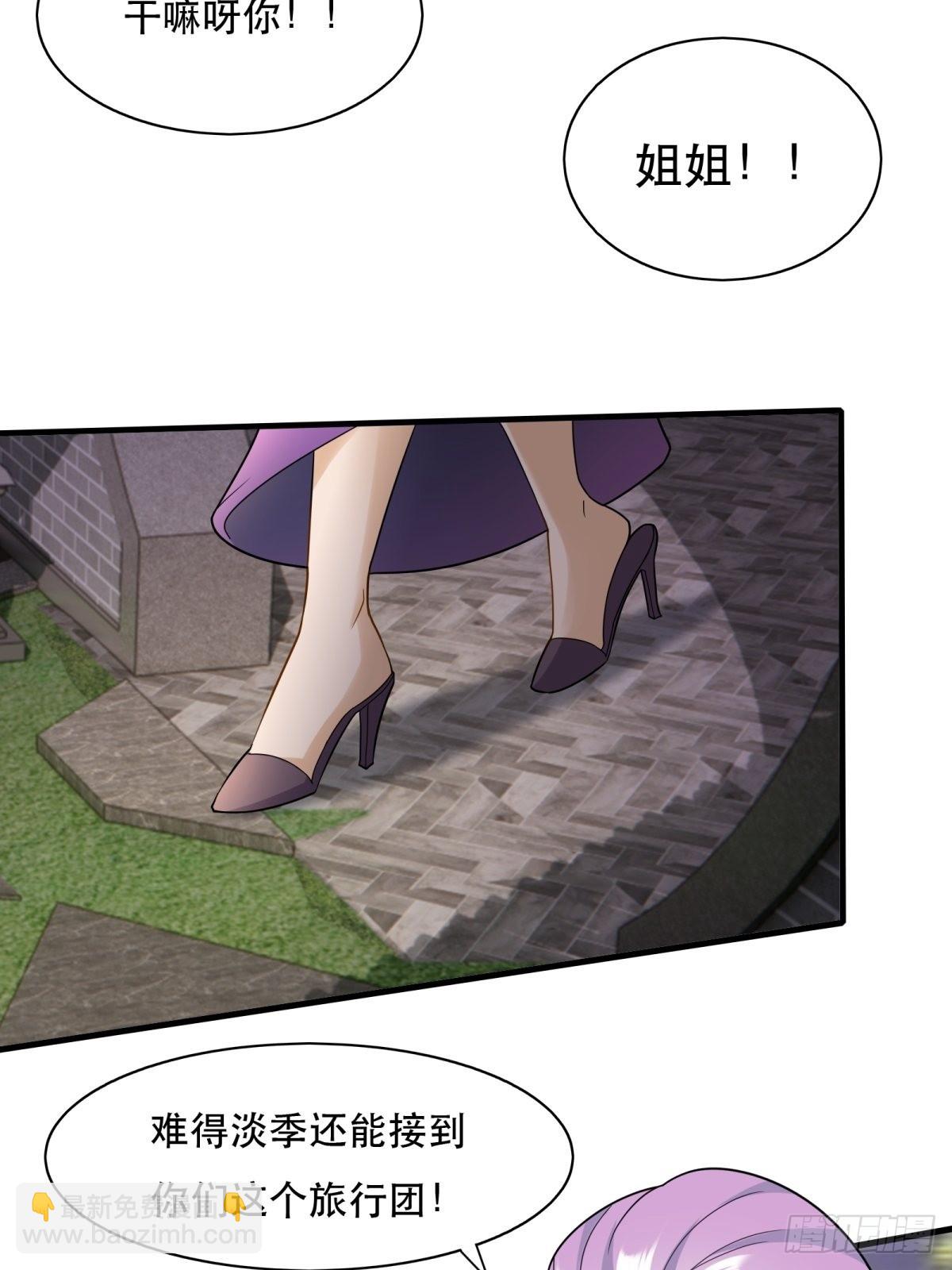 第98话(1/2)-第101话