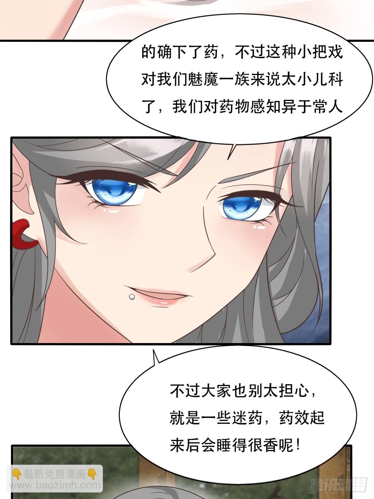 第98话(1/2)-第101话