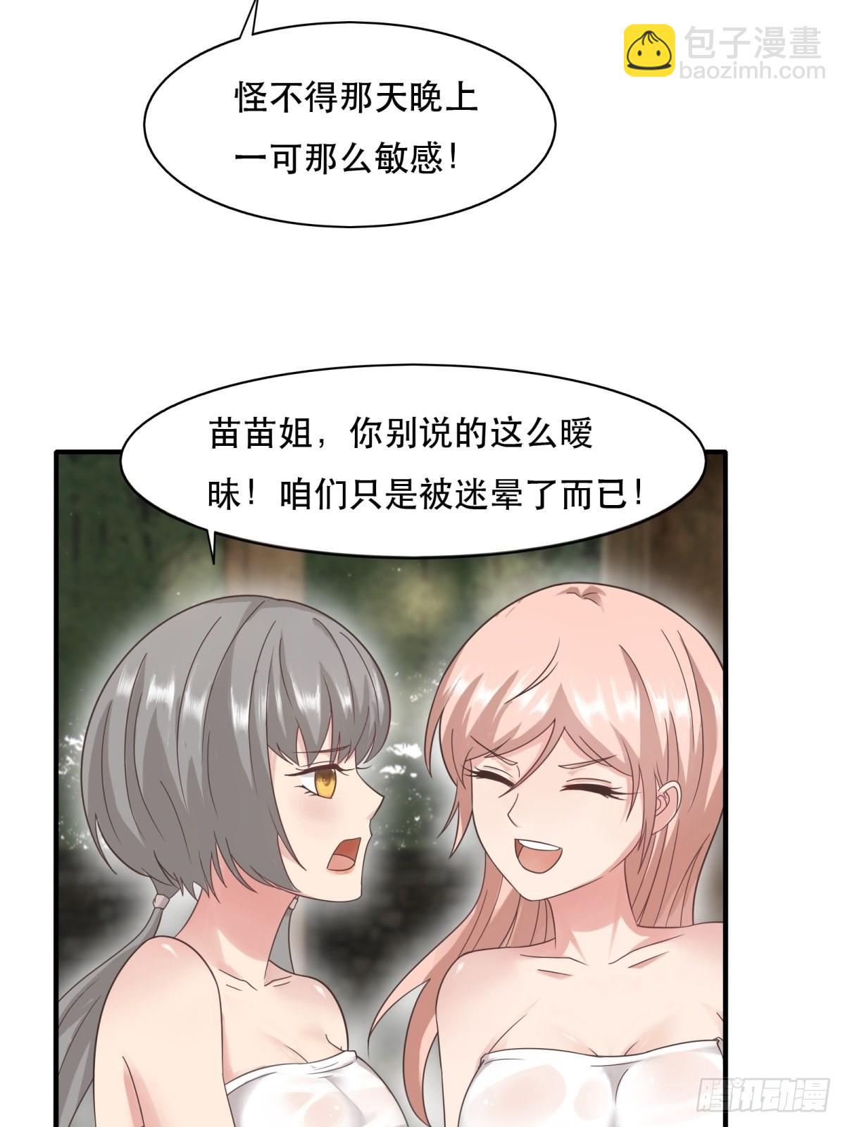 第98话(1/2)-第101话