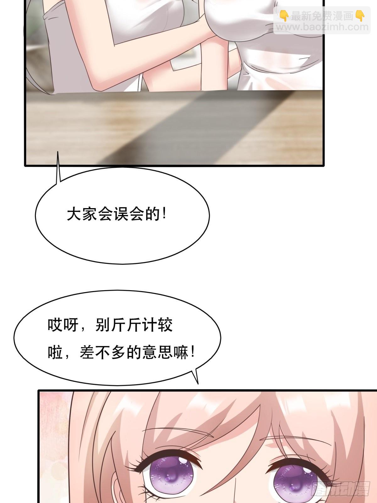 第98话(1/2)-第101话