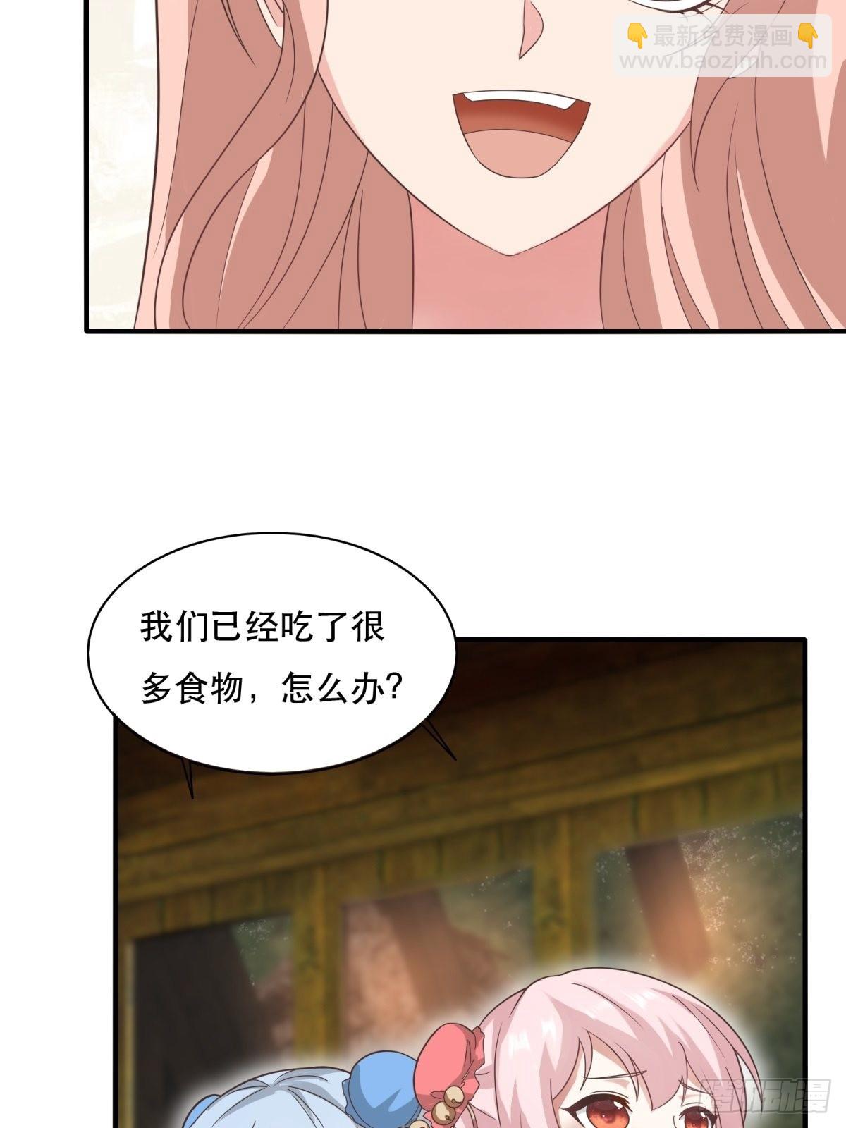 第98话(1/2)-第101话