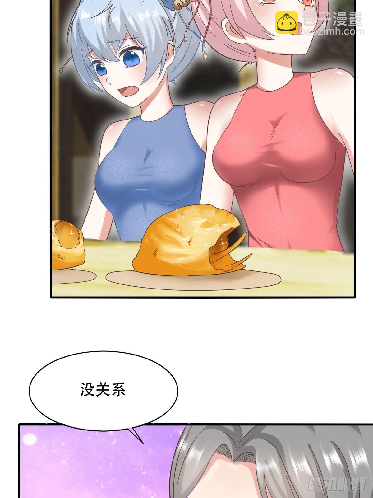 第98话(1/2)-第101话