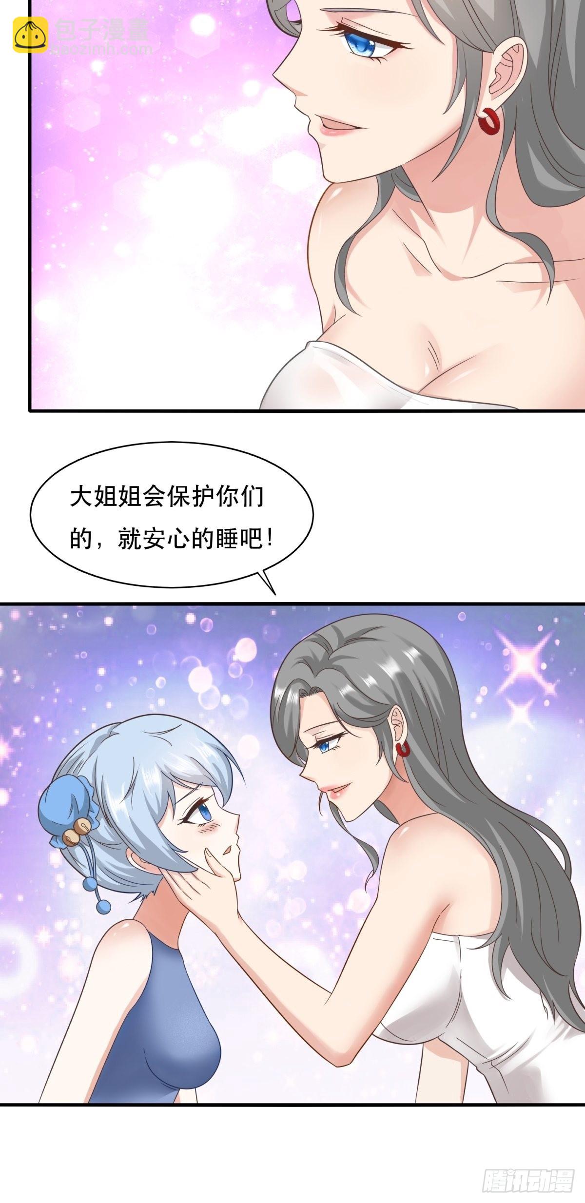 第98话(1/2)-第101话