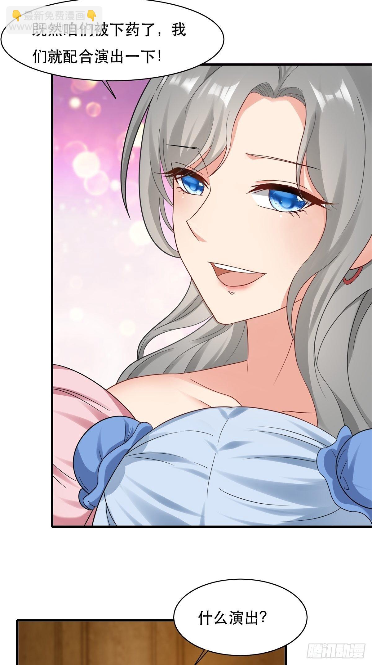 第98话(1/2)-第101话