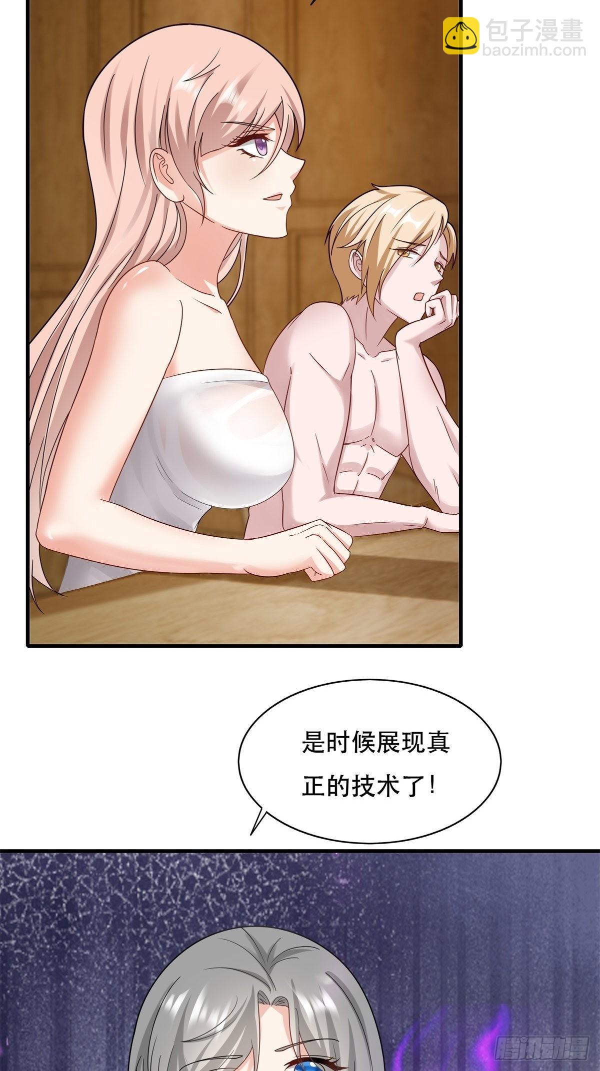 第98话(1/2)-第101话