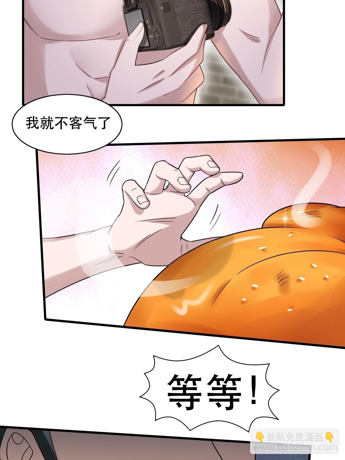 第98话(1/2)-第101话