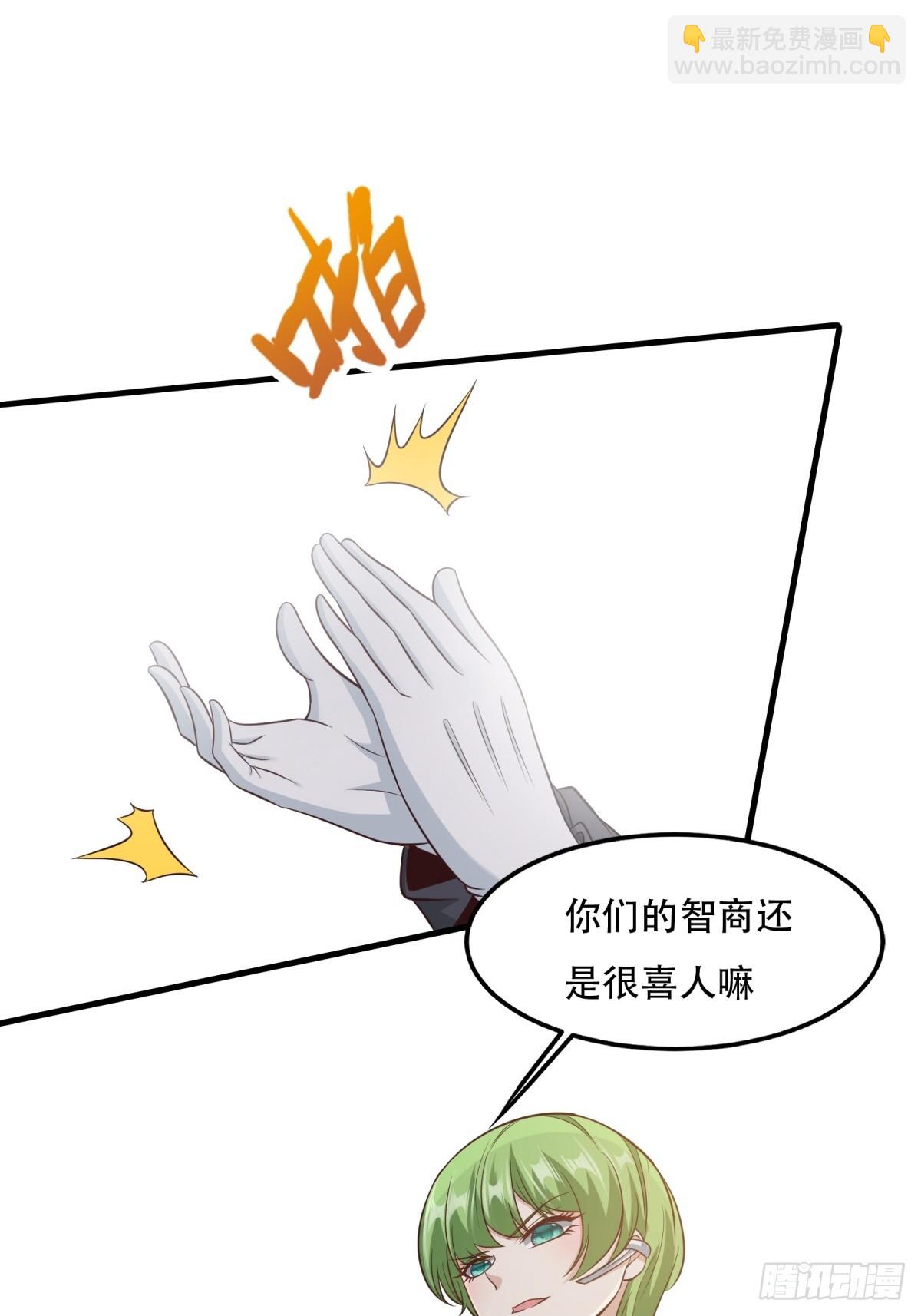 第106话(1/2)-第109话