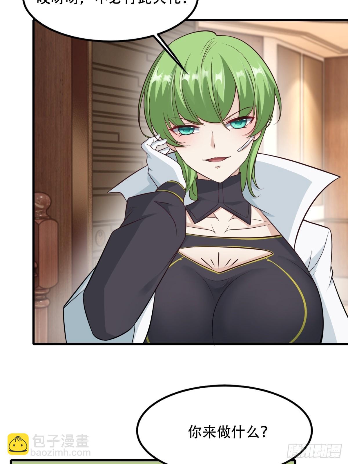 第106话(1/2)-第109话