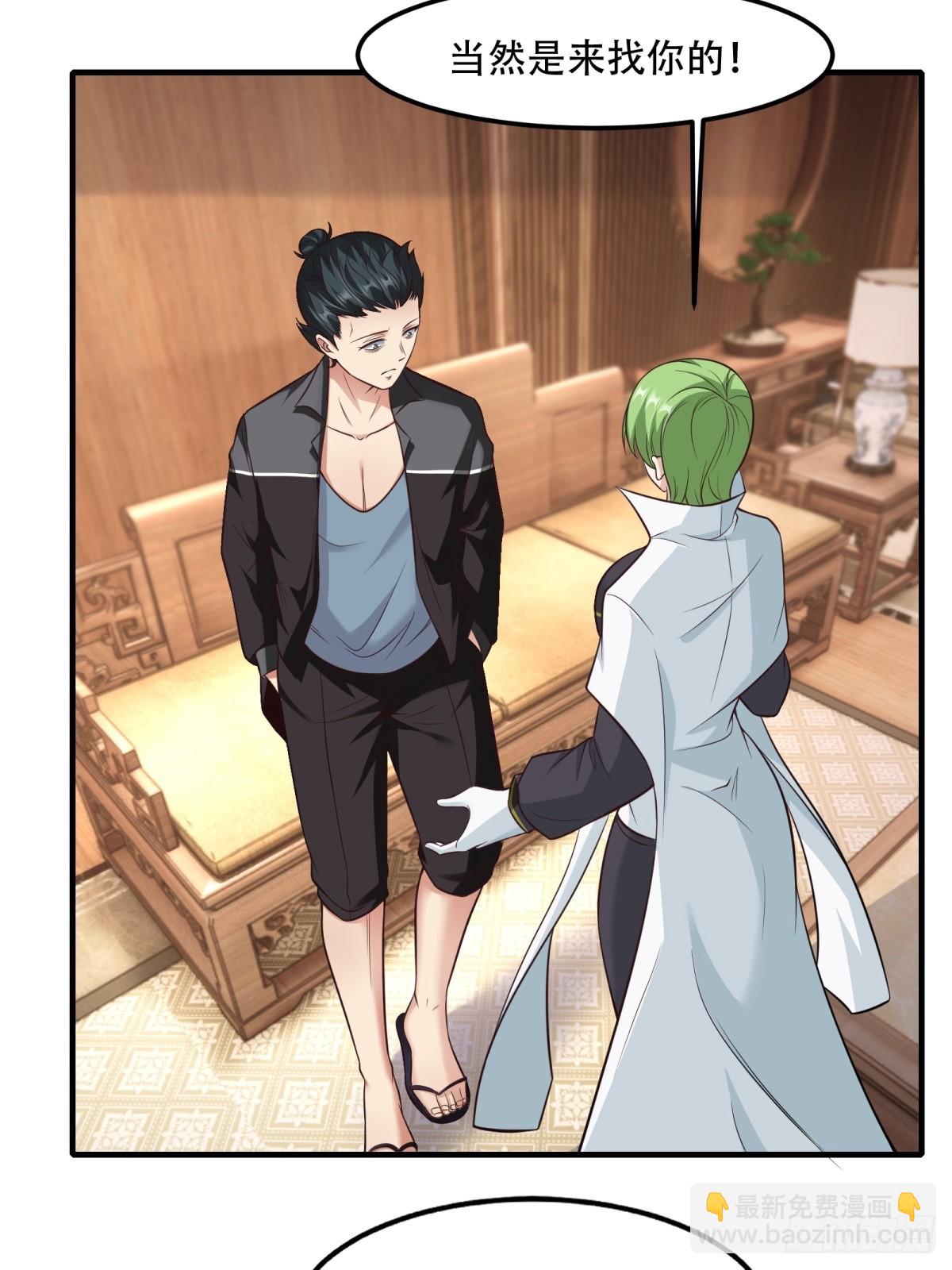 第106话(1/2)-第109话