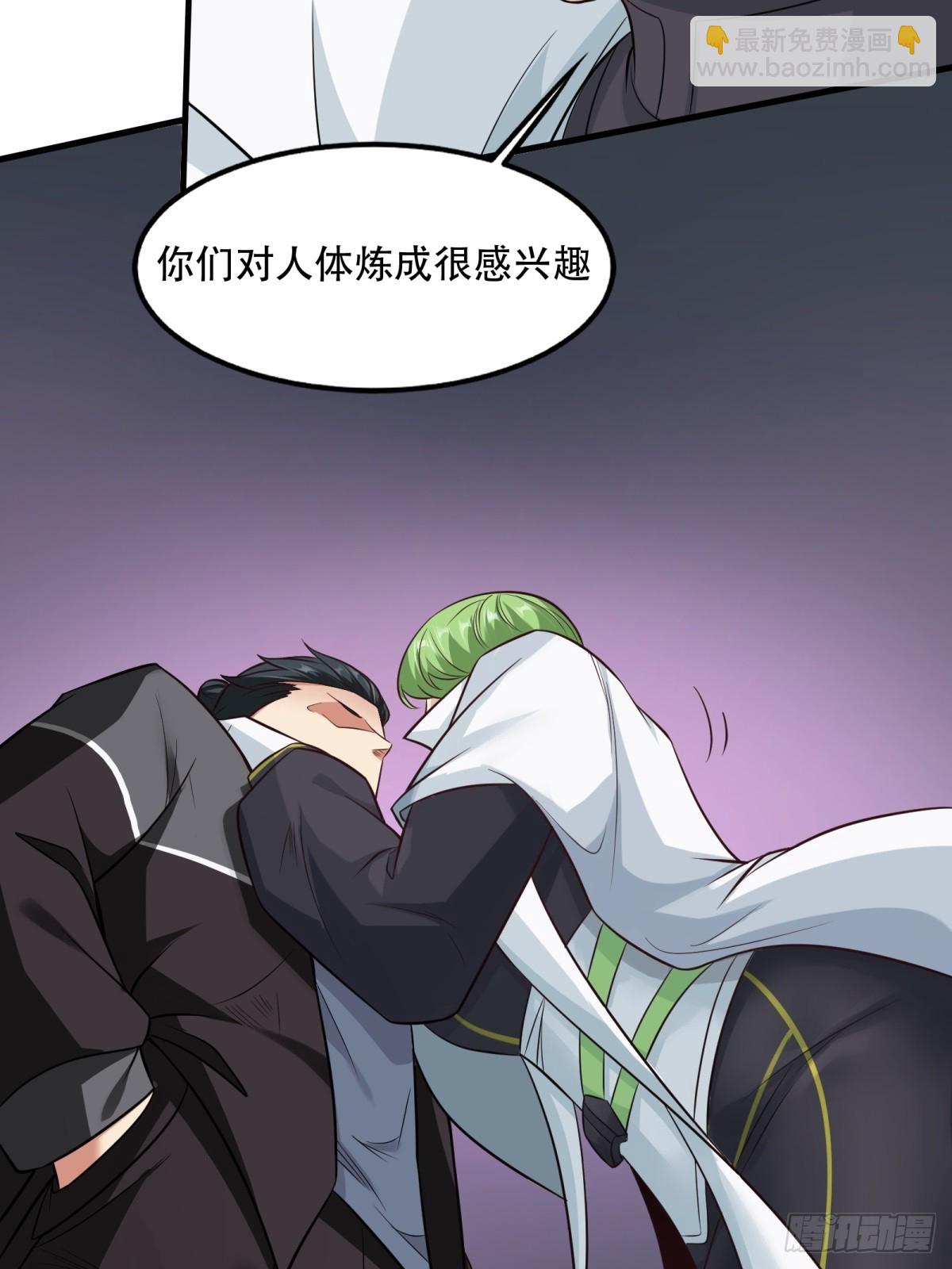 第106话(1/2)-第109话