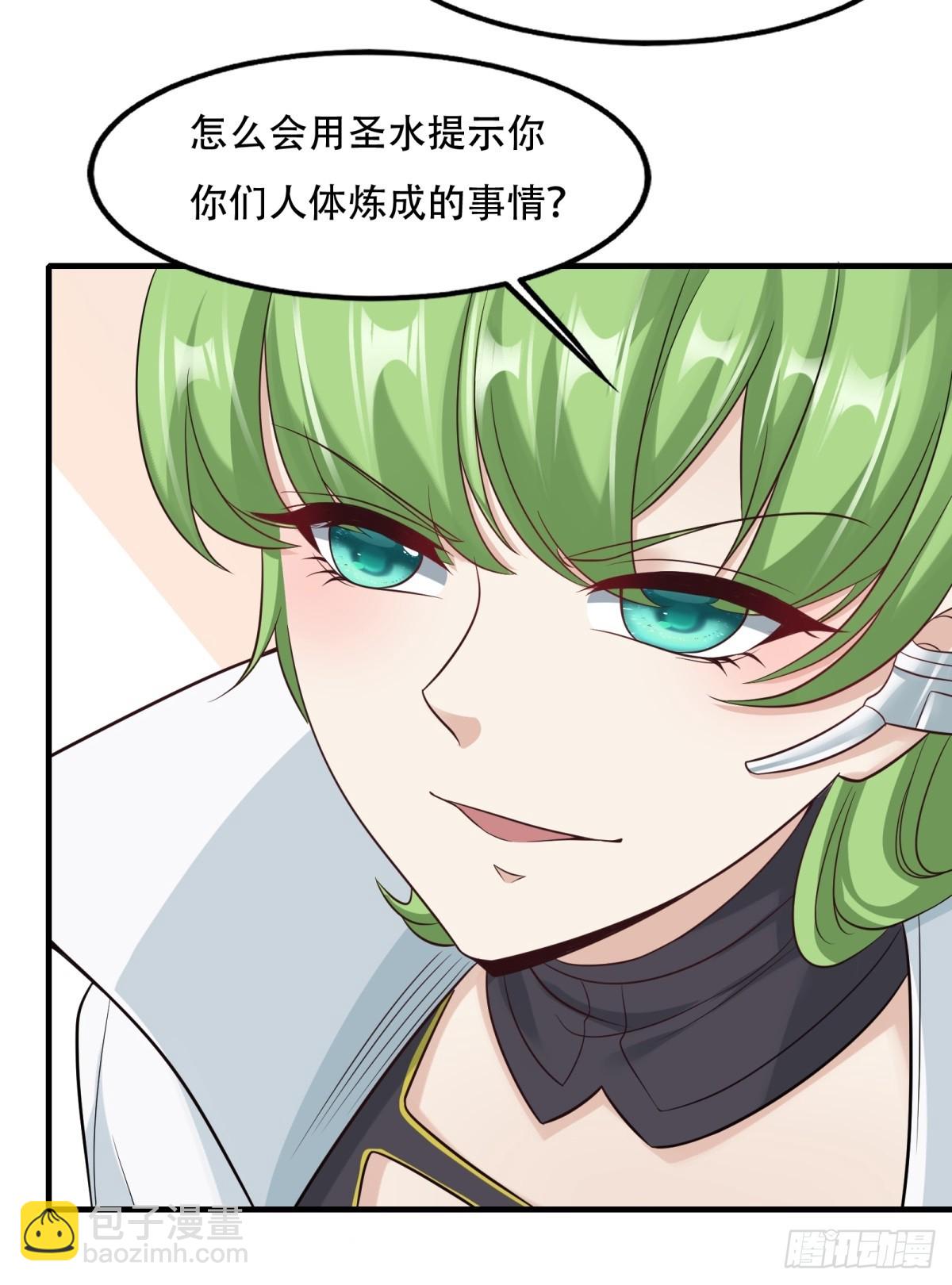 第106话(1/2)-第109话