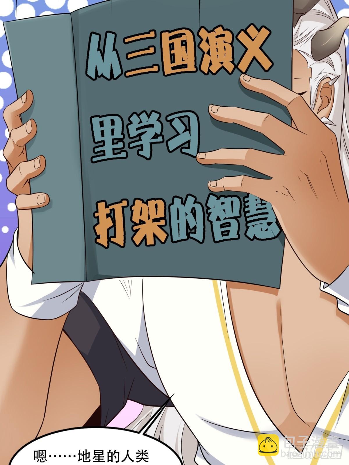 第106话(1/2)-第109话