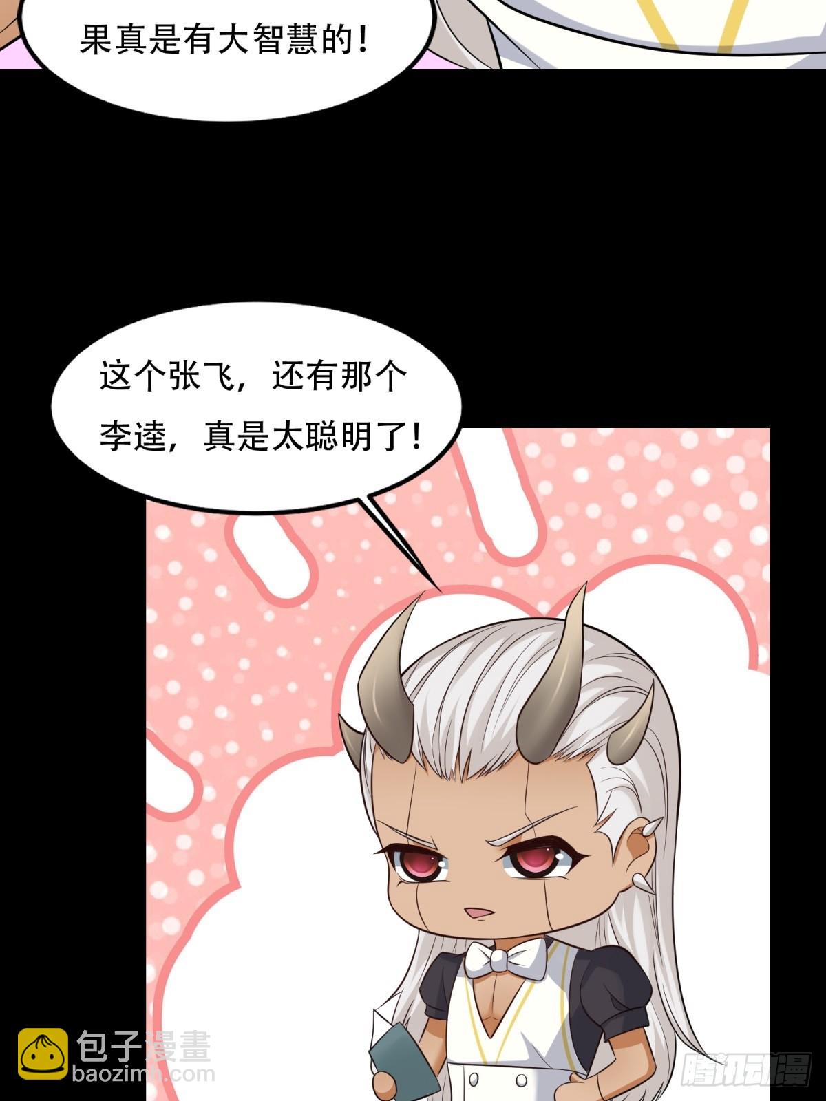 第106话(1/2)-第109话