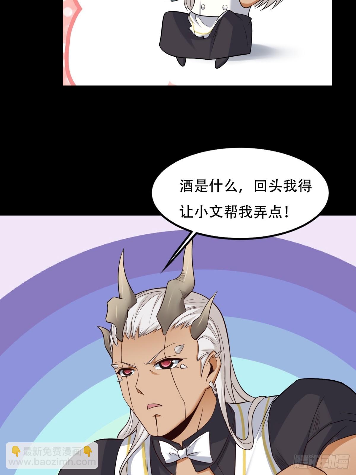 第106话(1/2)-第109话