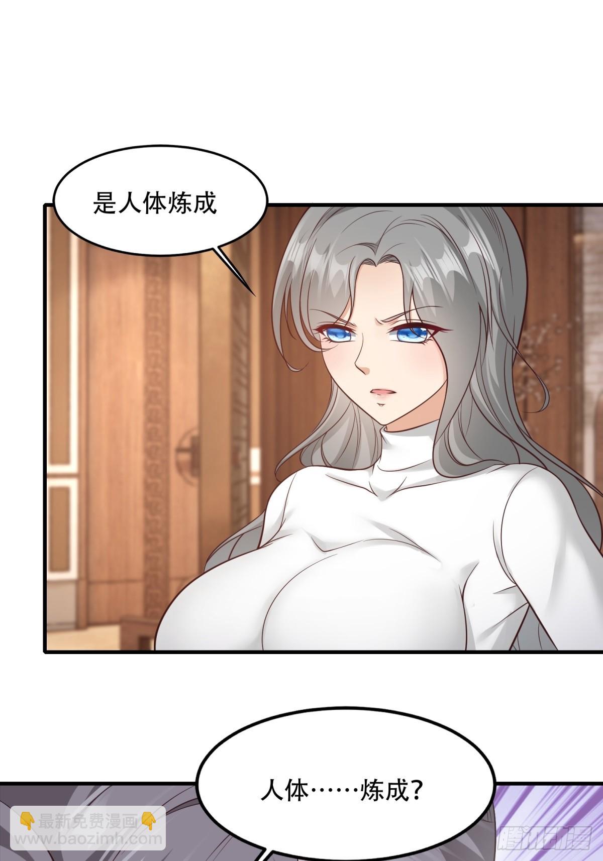 第106话(1/2)-第109话