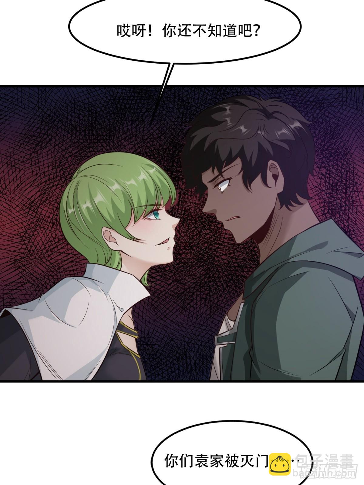 第106话(1/2)-第109话