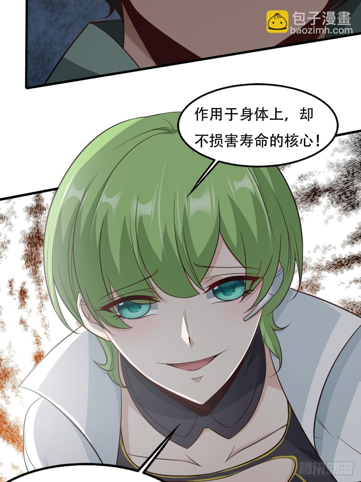 第106话(1/2)-第109话