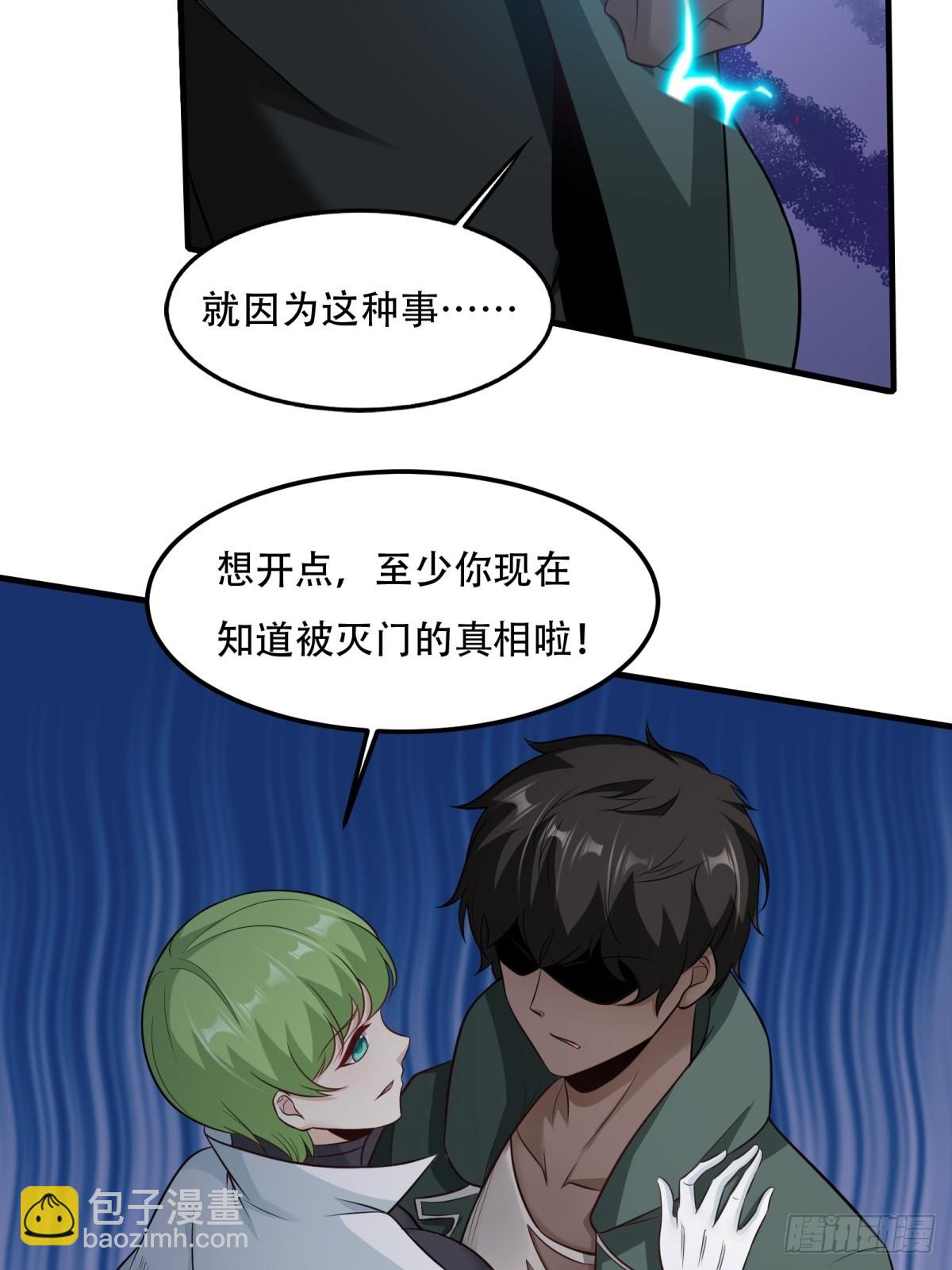 第106话(1/2)-第109话